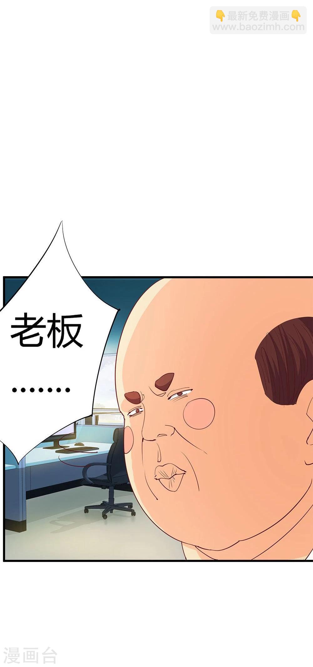 第18话-第18话