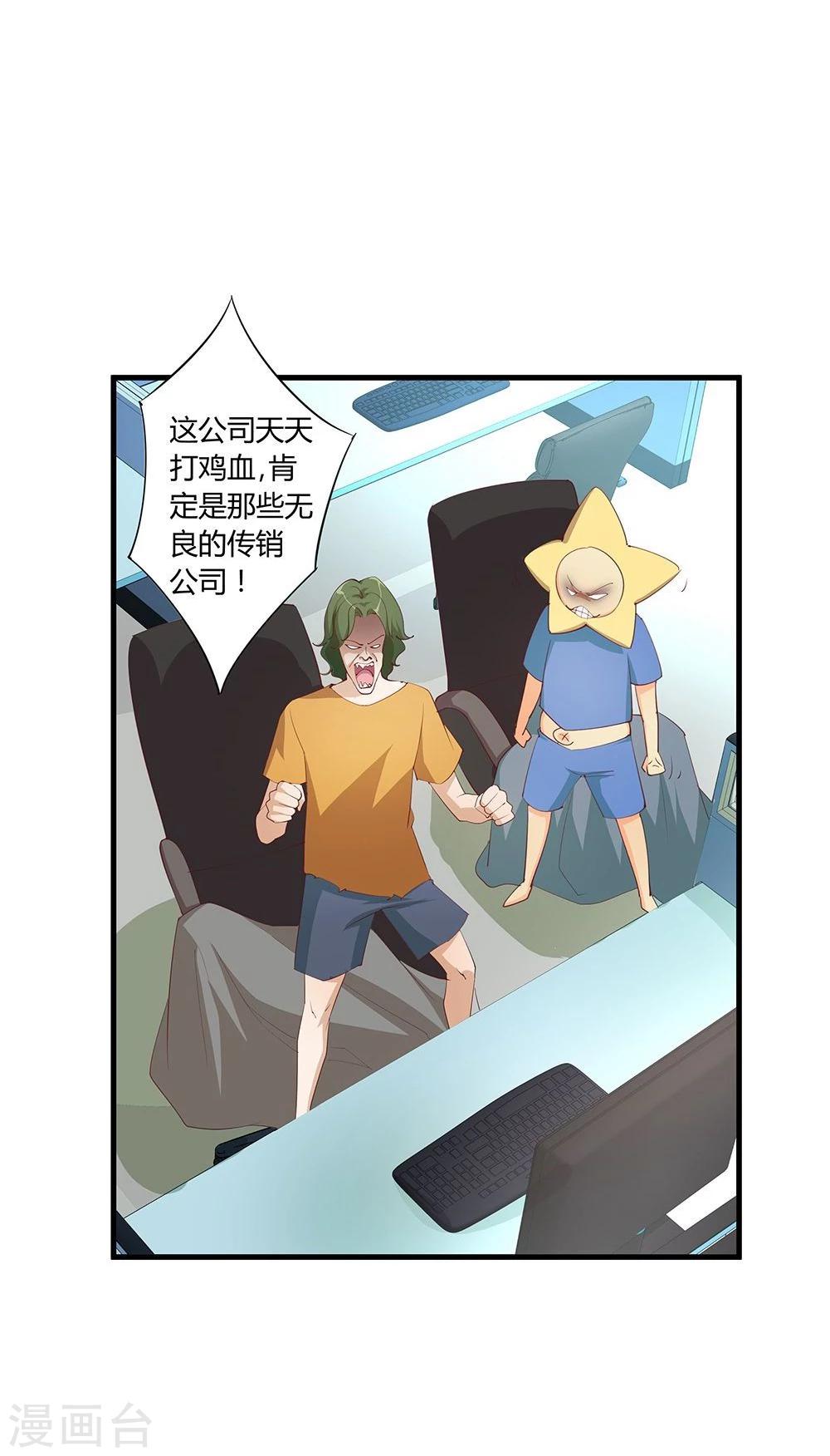 第18话-第18话