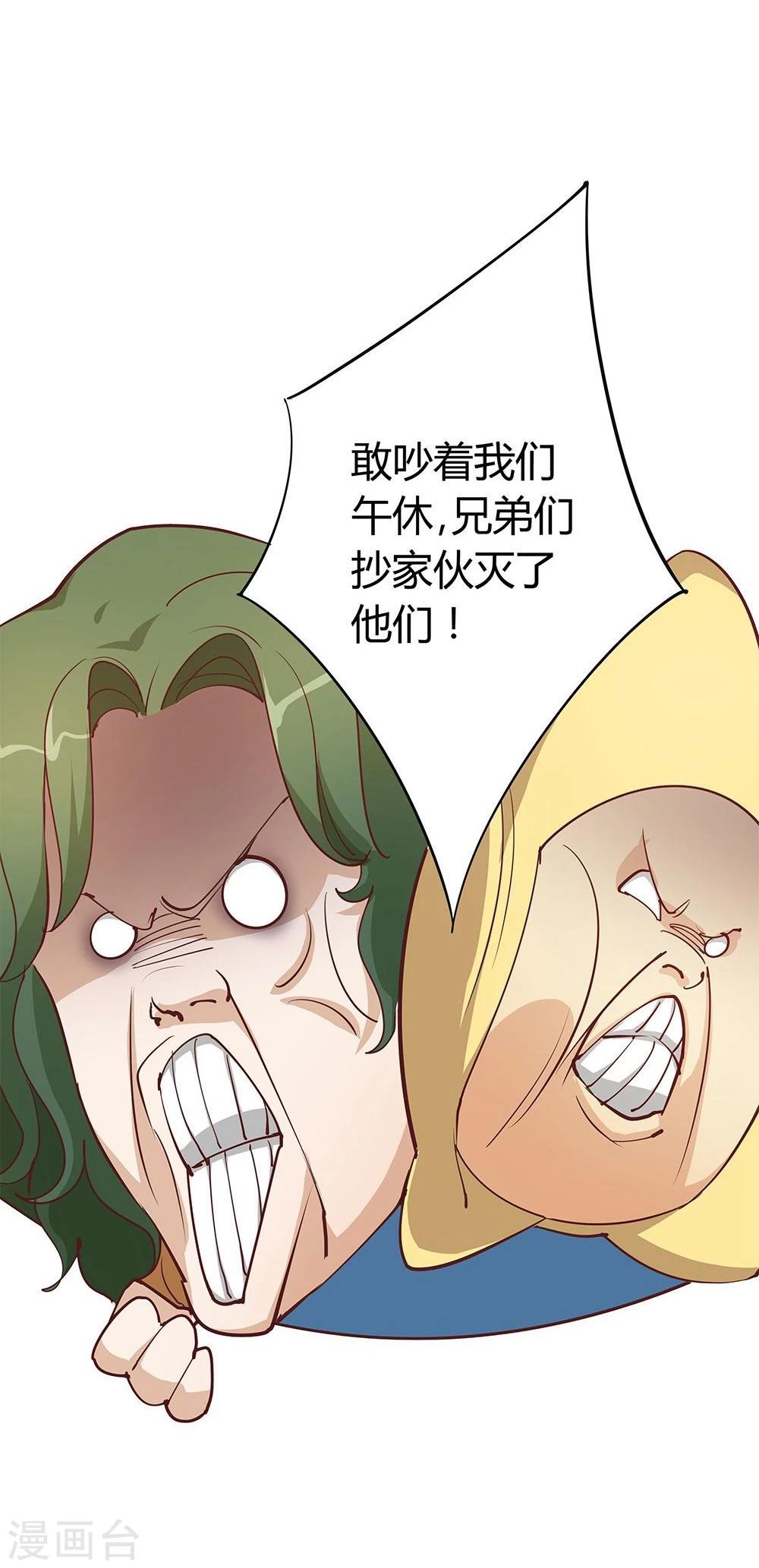 第18话-第18话