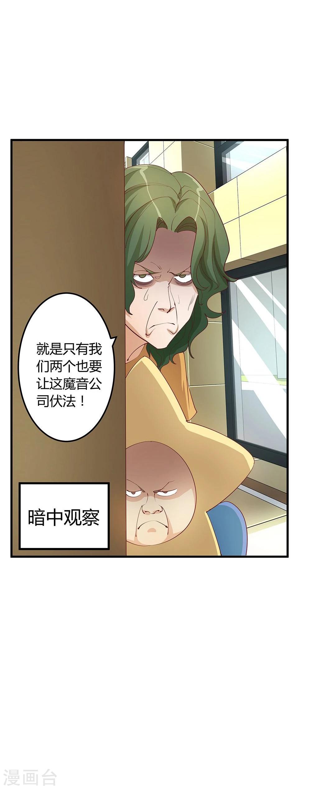 第18话-第18话