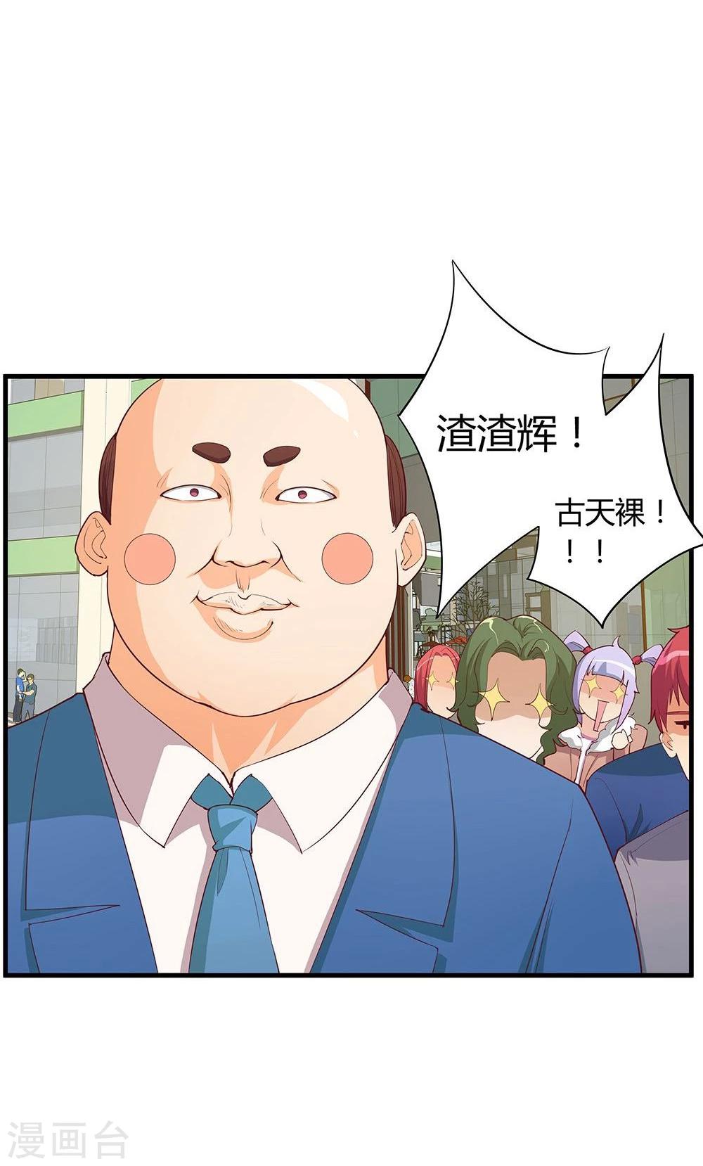 第20话(1/2)-第20话