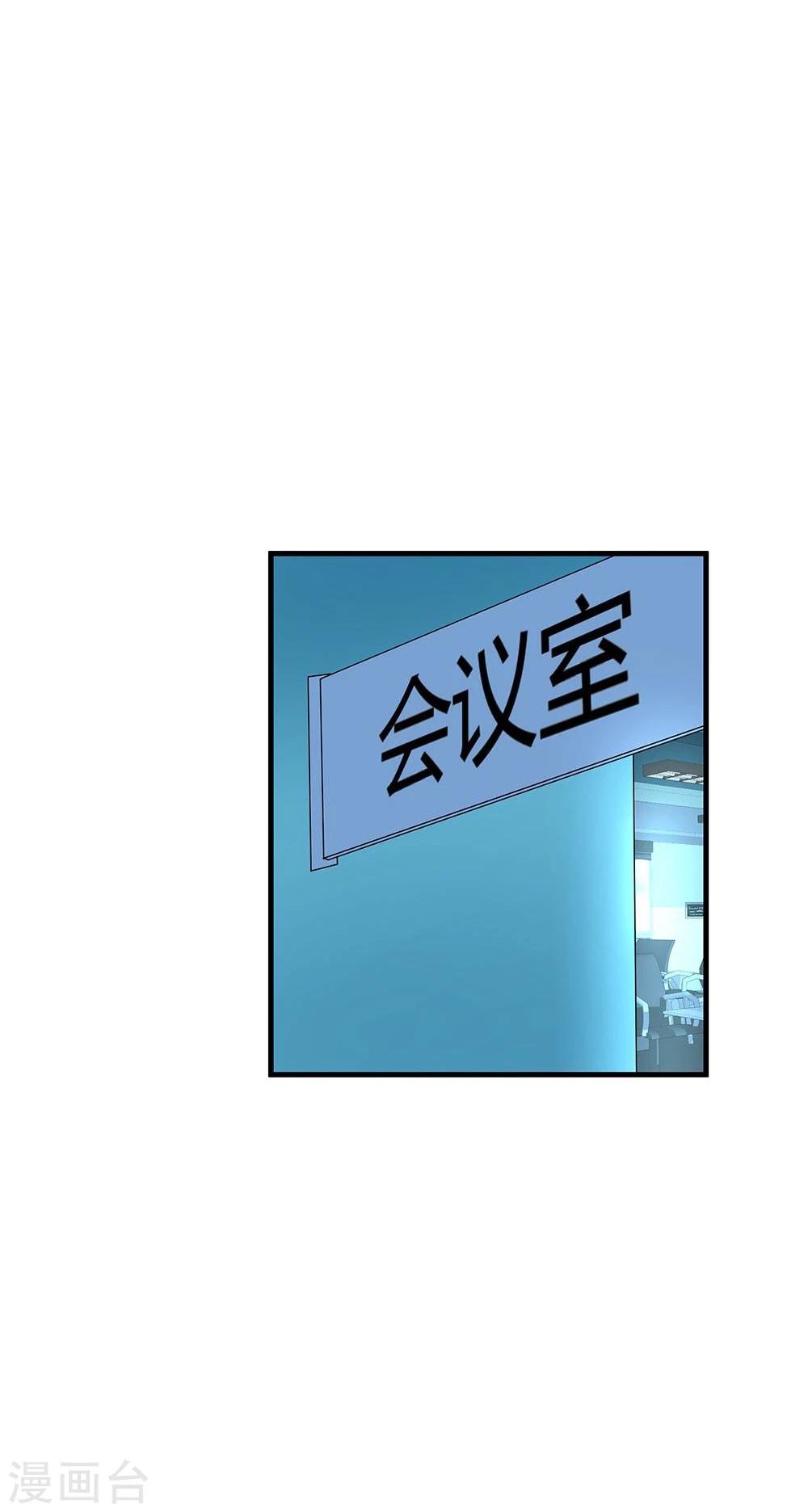第20话(1/2)-第20话