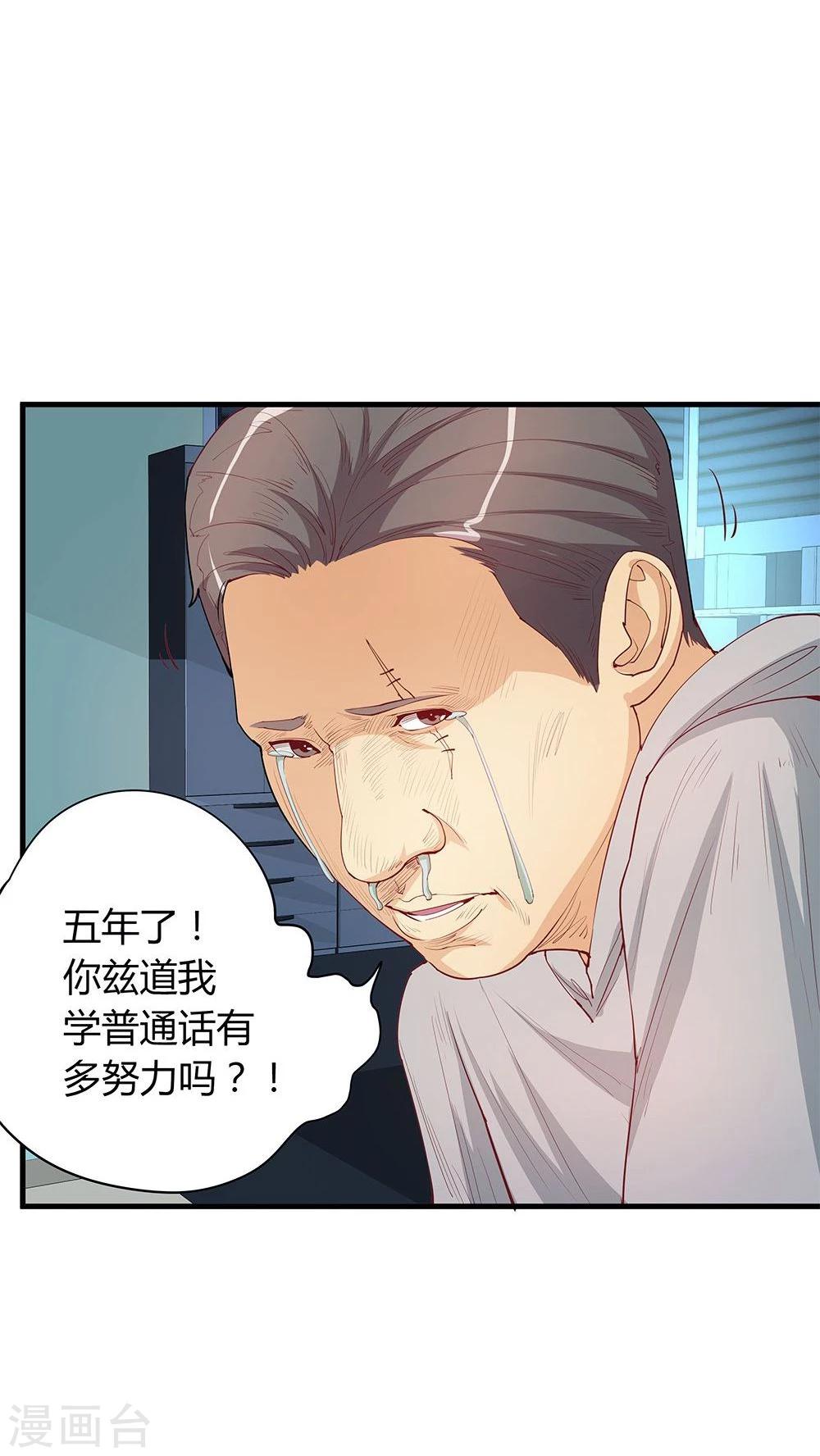 第20话(1/2)-第20话