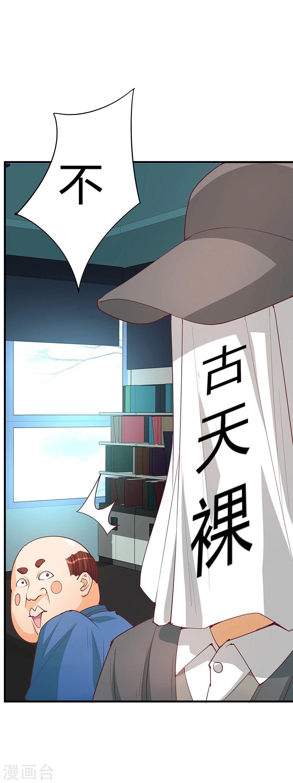 第20话(1/2)-第20话
