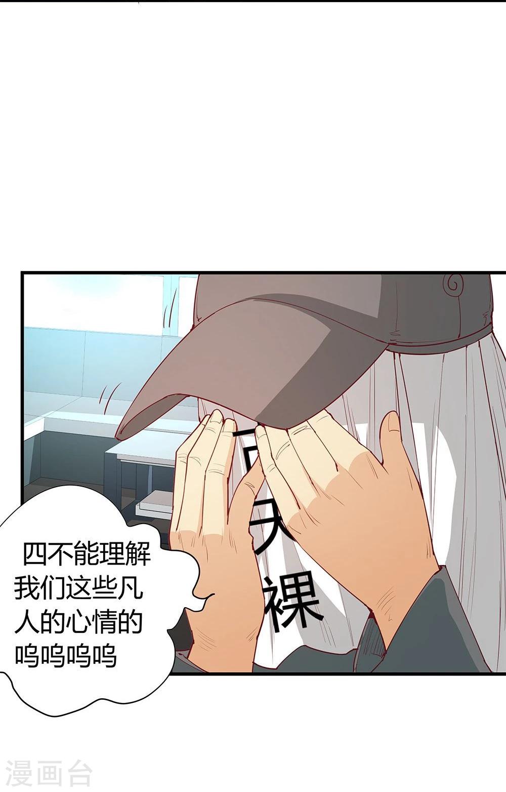 第20话(1/2)-第20话