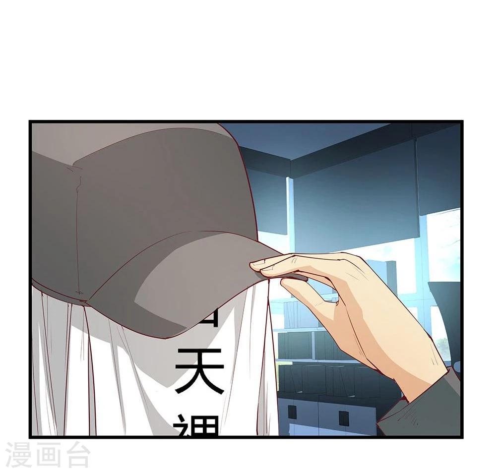 第20话(1/2)-第20话