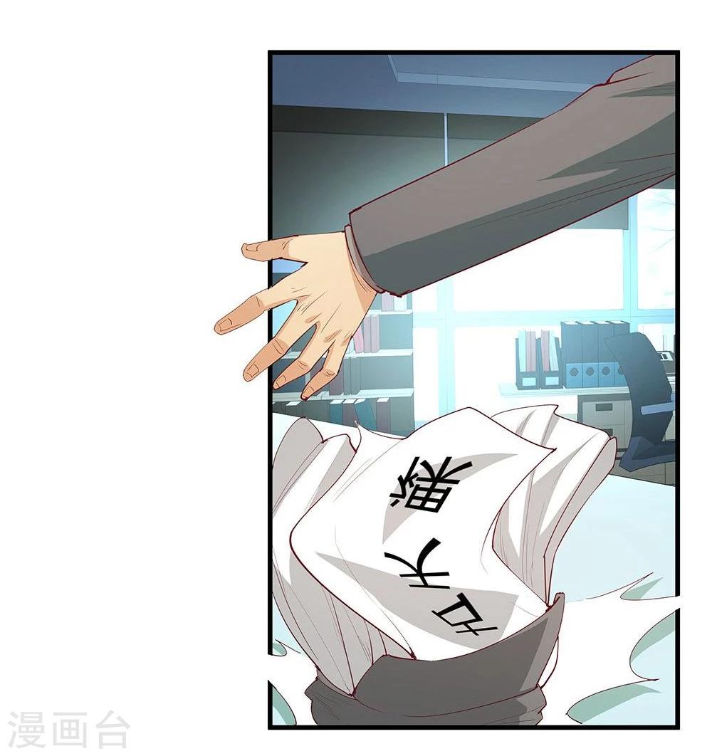 第20话(1/2)-第20话