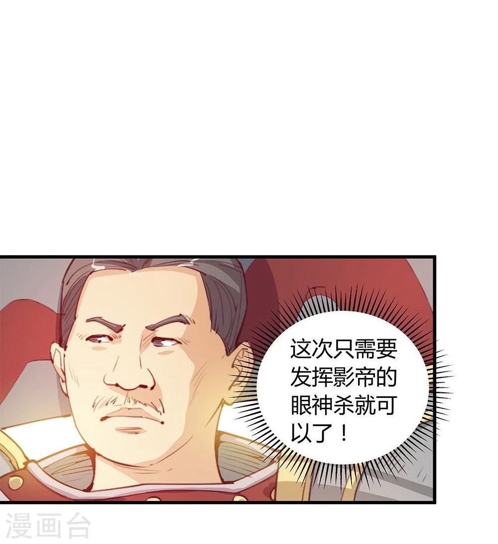 第20话(1/2)-第20话