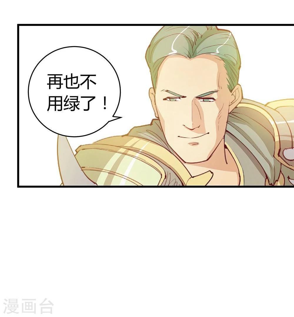 第20话(1/2)-第20话