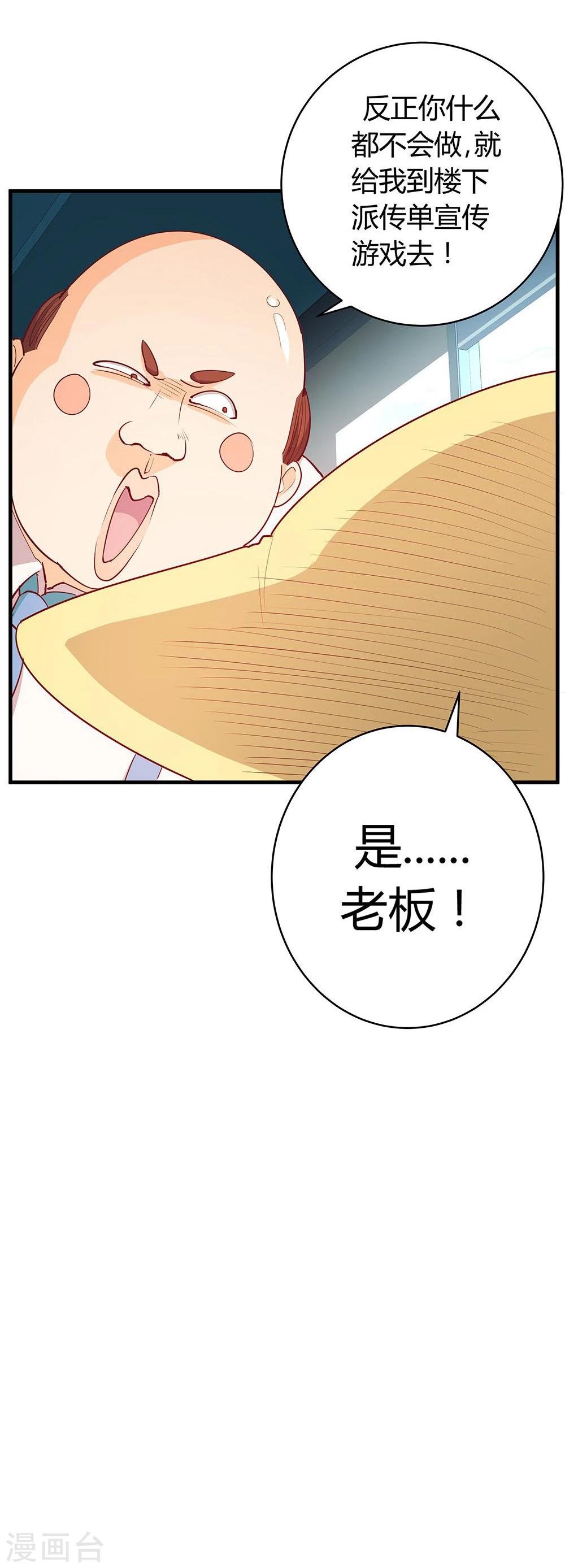 第22话-第22话