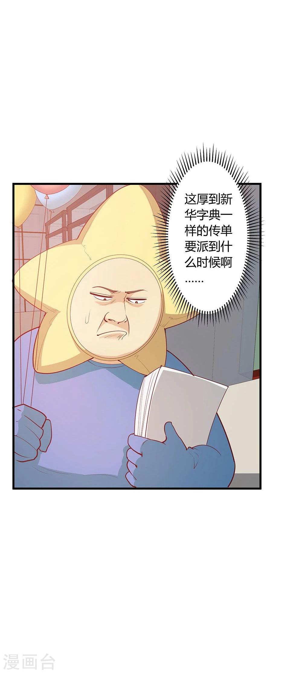 第22话-第22话