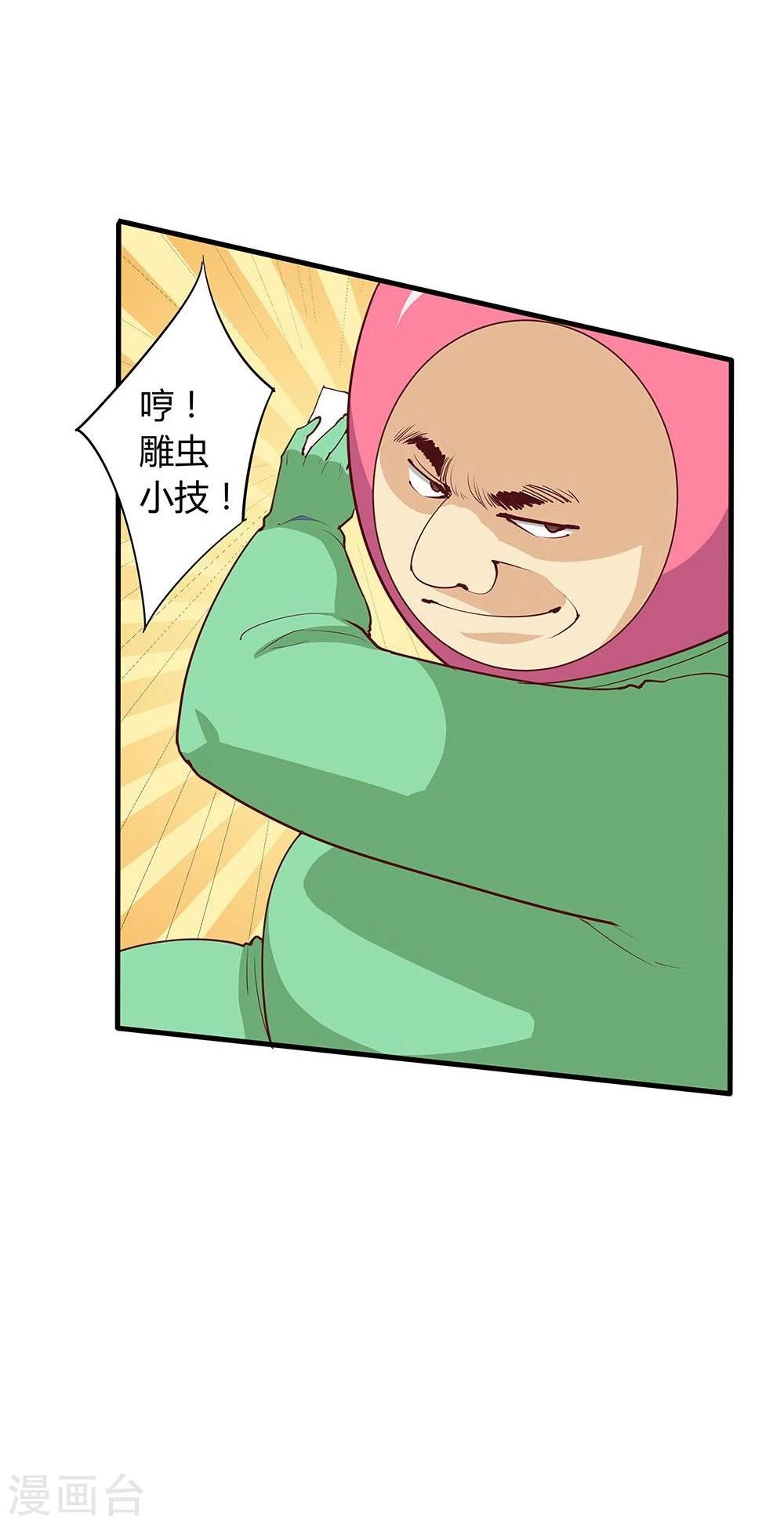 第22话-第22话