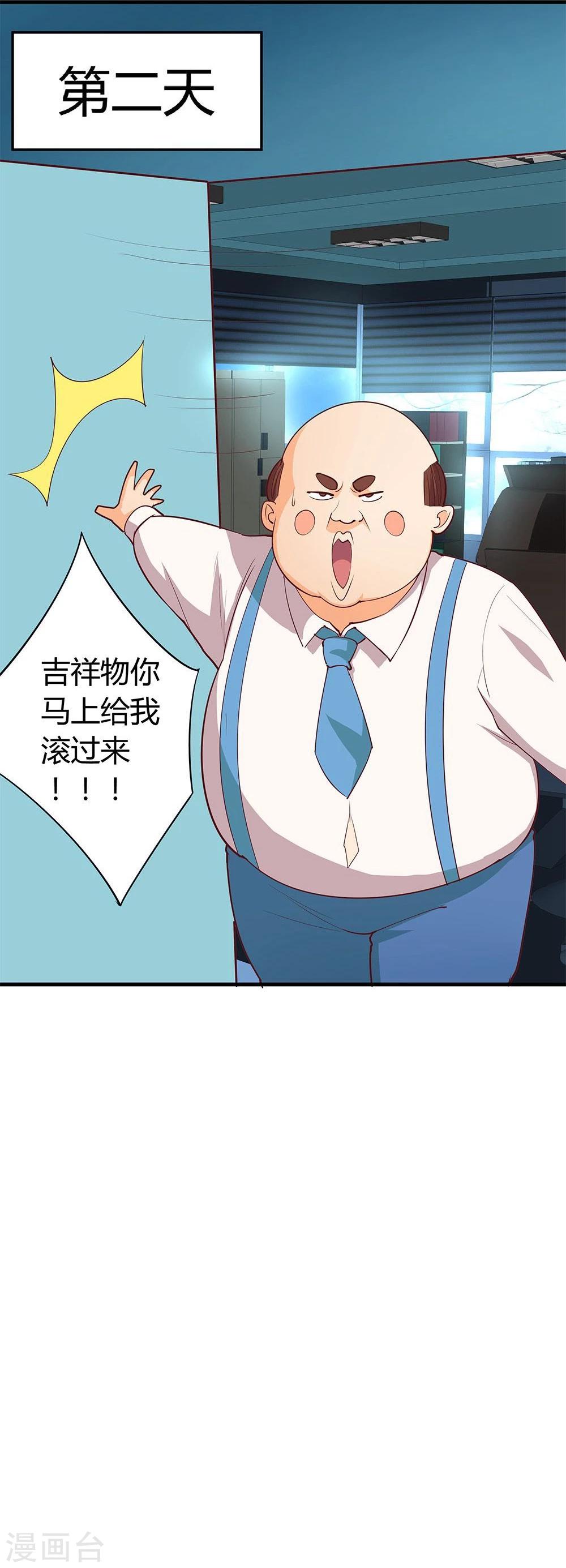 第22话-第22话