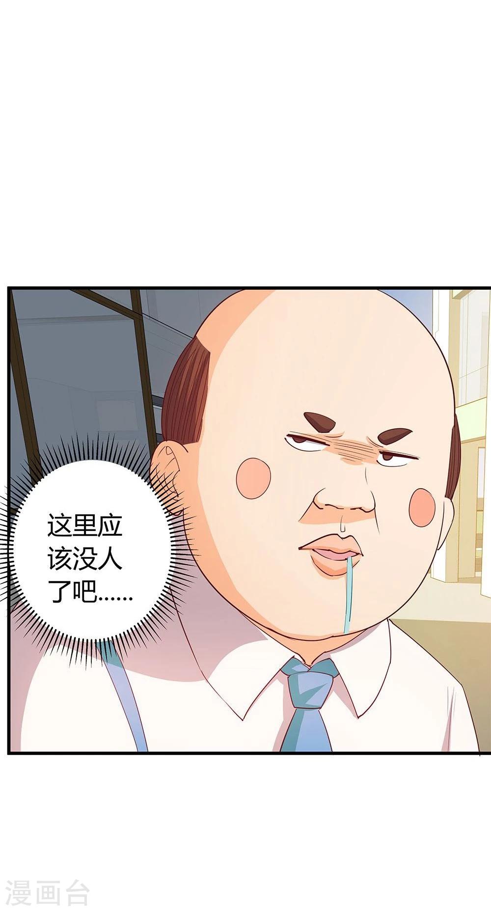 第24话(1/2)-第24话
