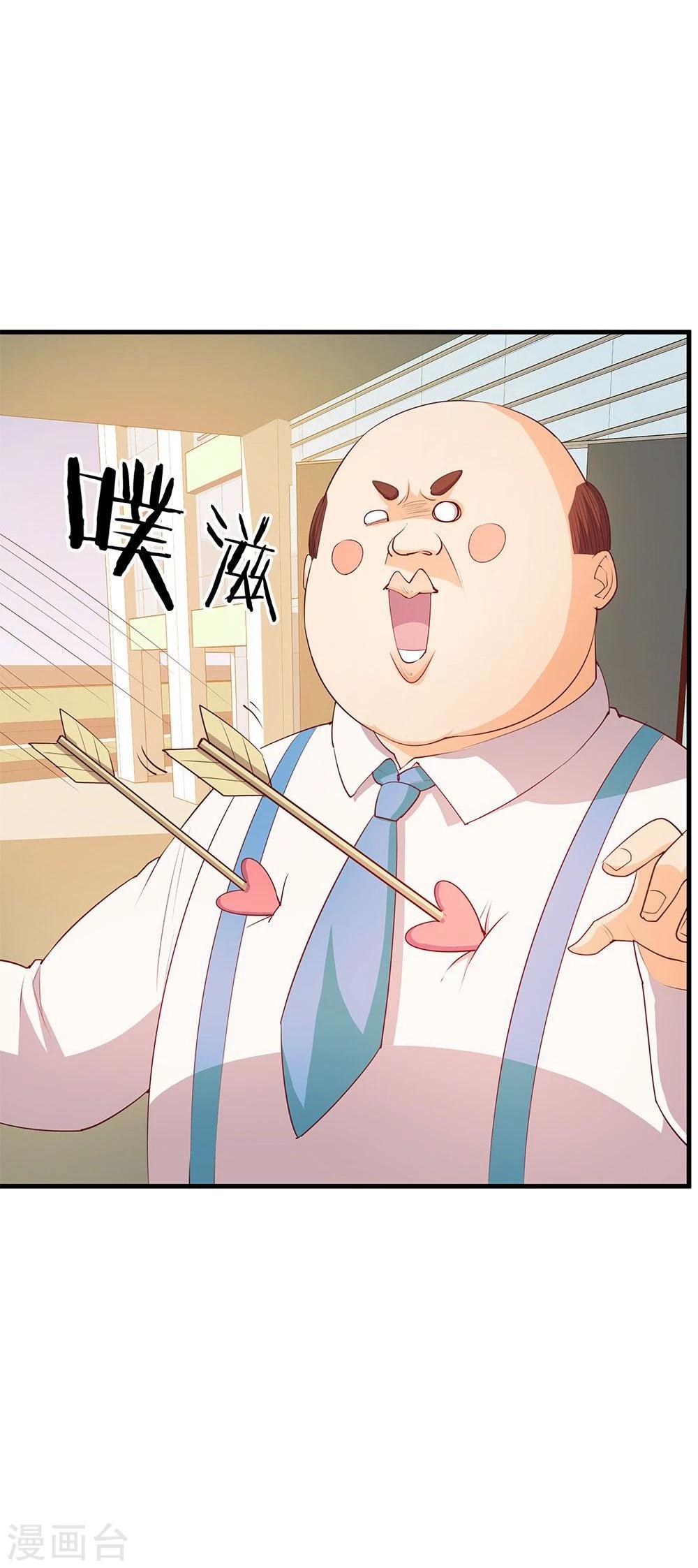 第24话(1/2)-第24话
