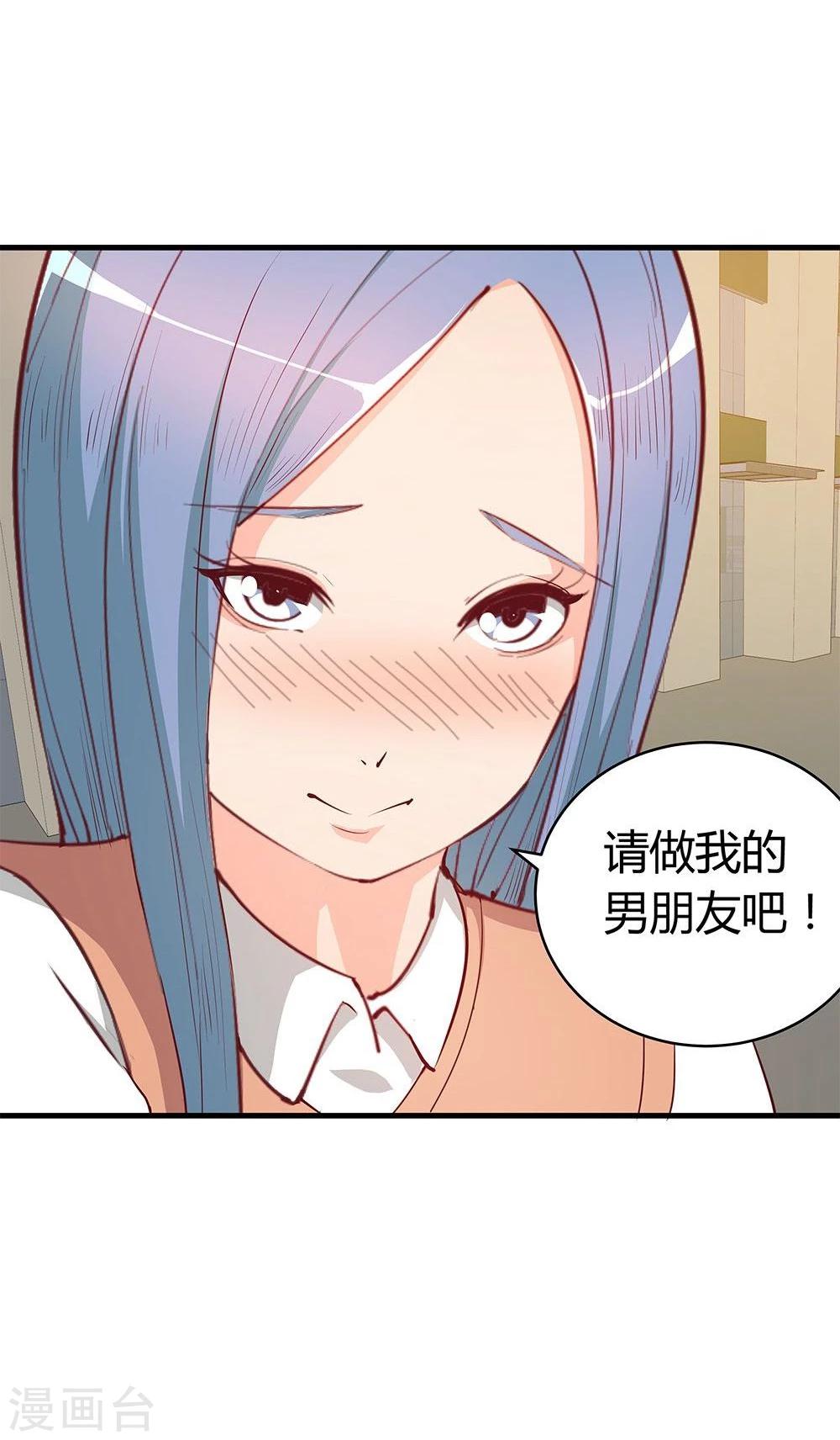 第24话(1/2)-第24话