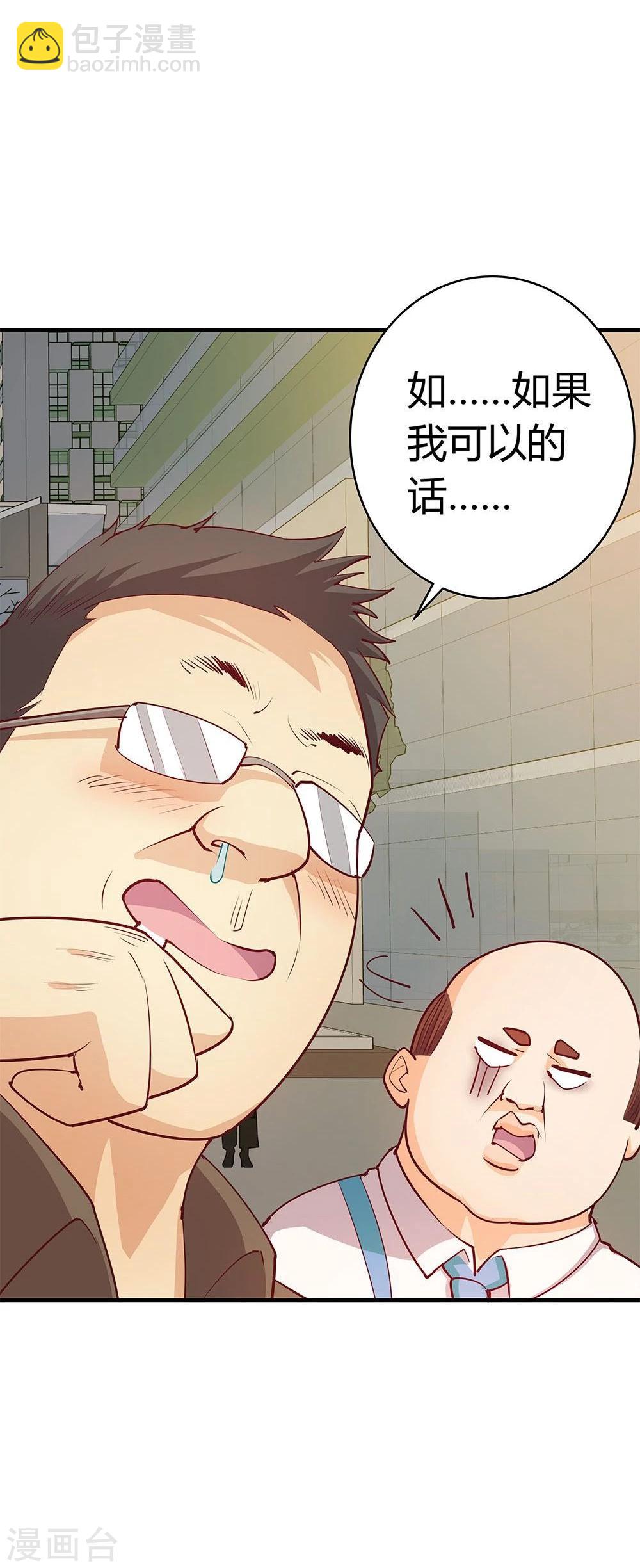 第24话(1/2)-第24话