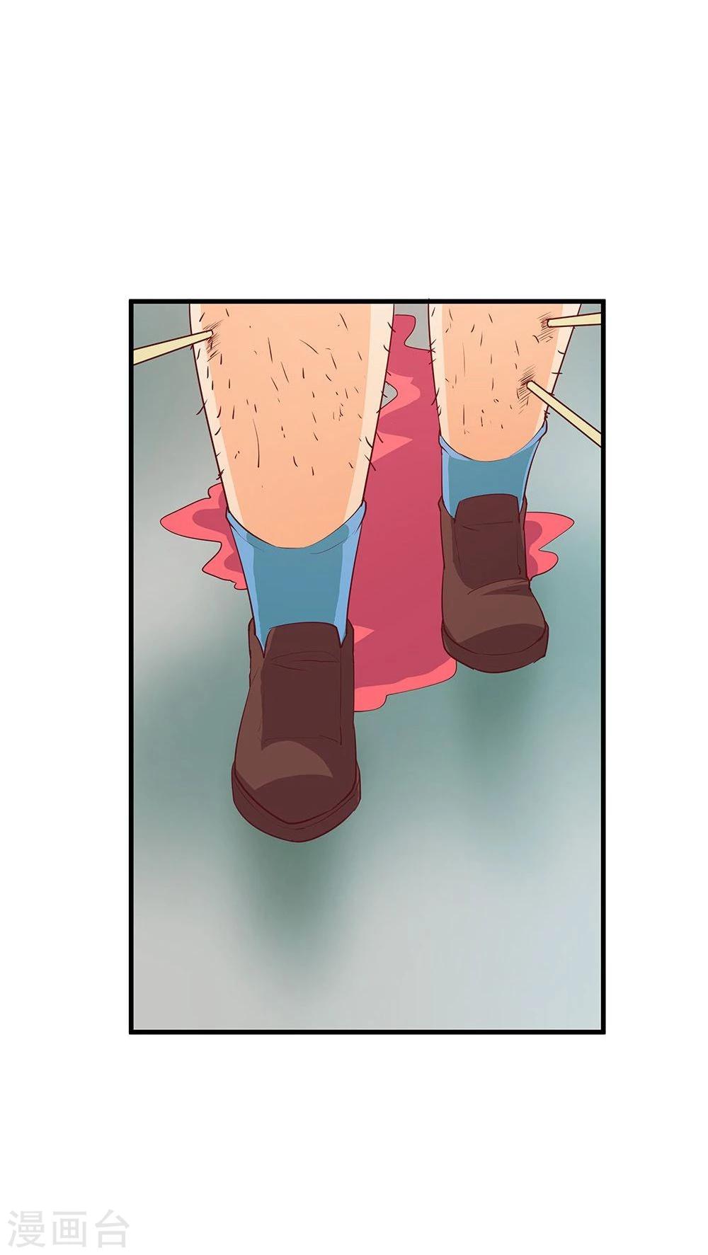 第24话(1/2)-第24话