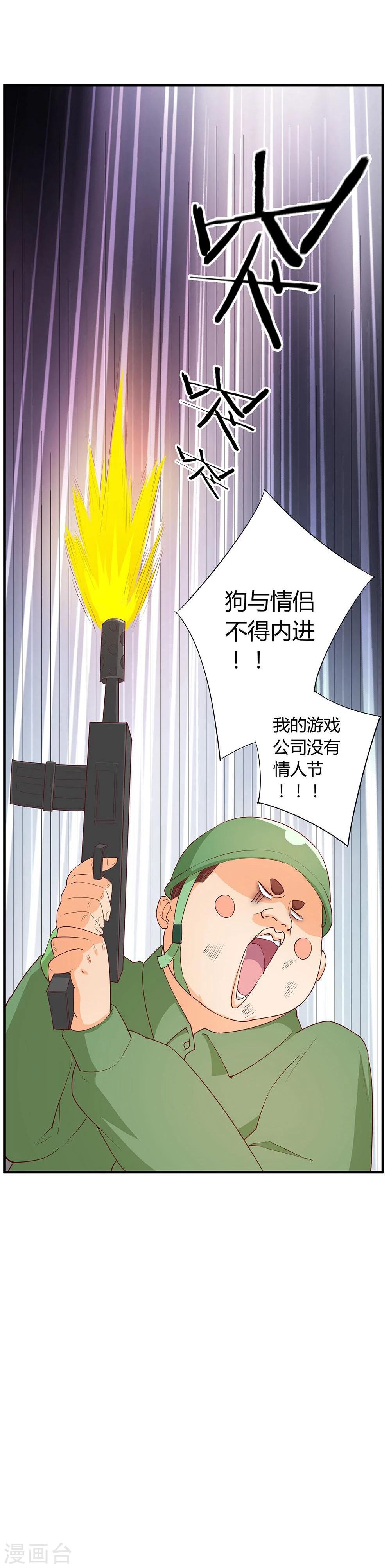 第24话(1/2)-第24话