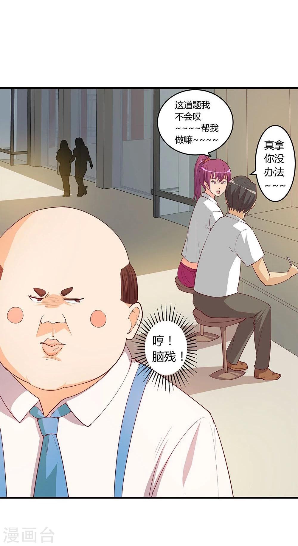 第24话(1/2)-第24话