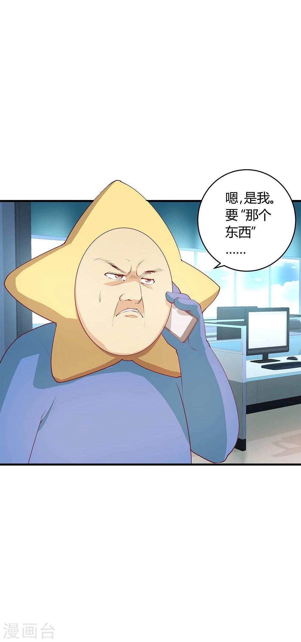 第26话(1/2)-第26话
