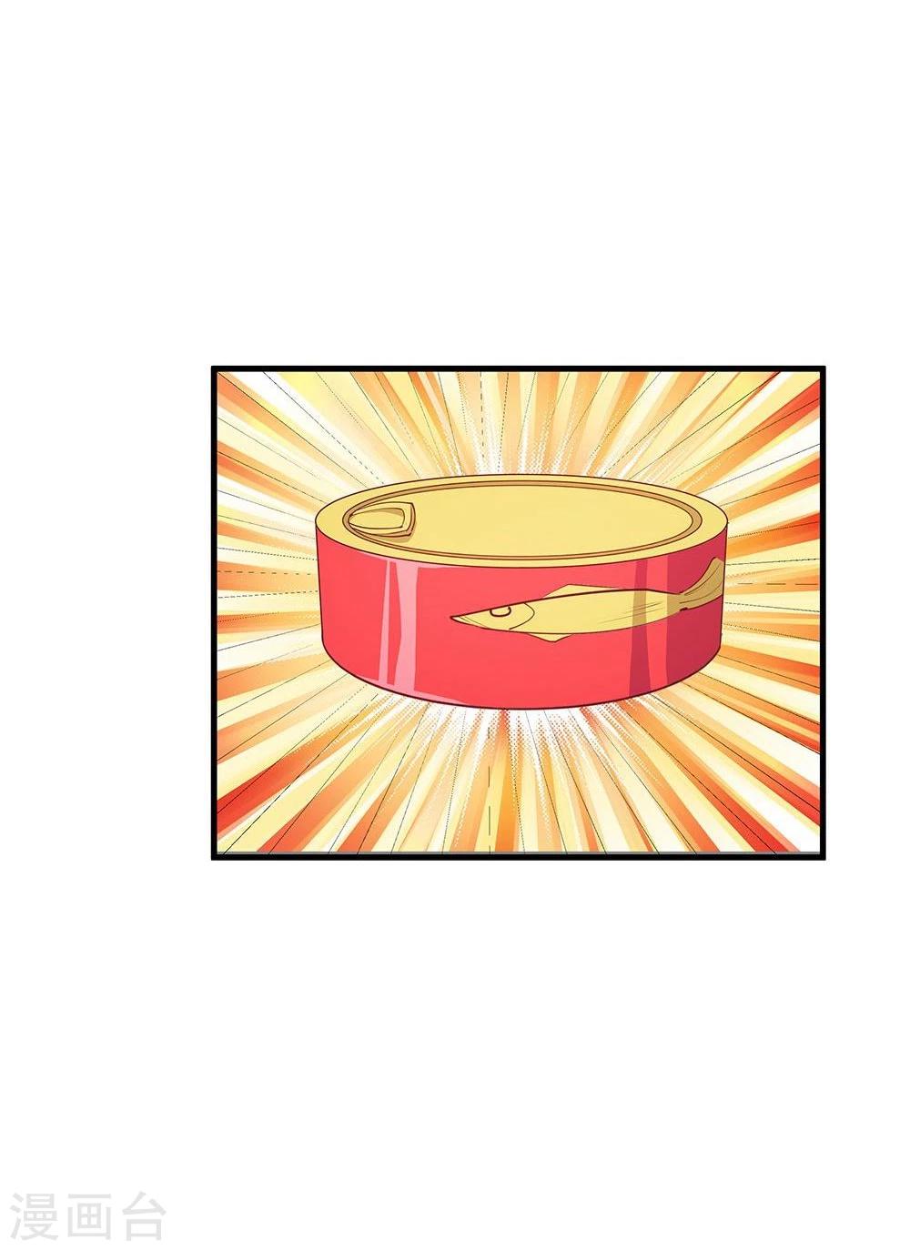 第26话(1/2)-第26话