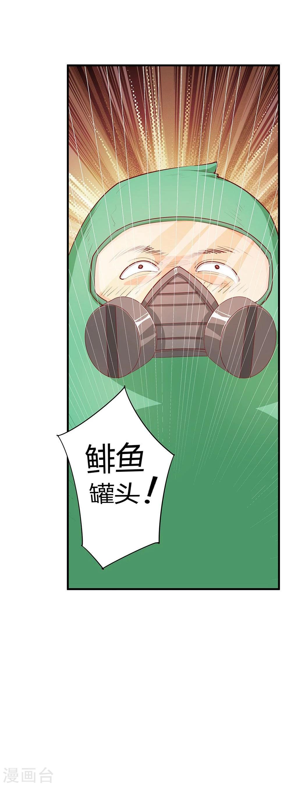 第26话(1/2)-第26话