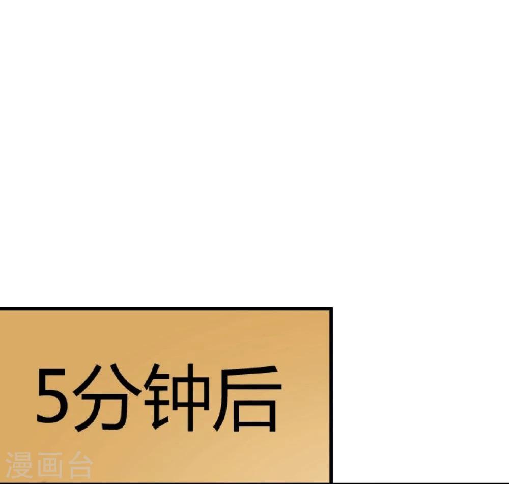 第28话(1/2)-第28话