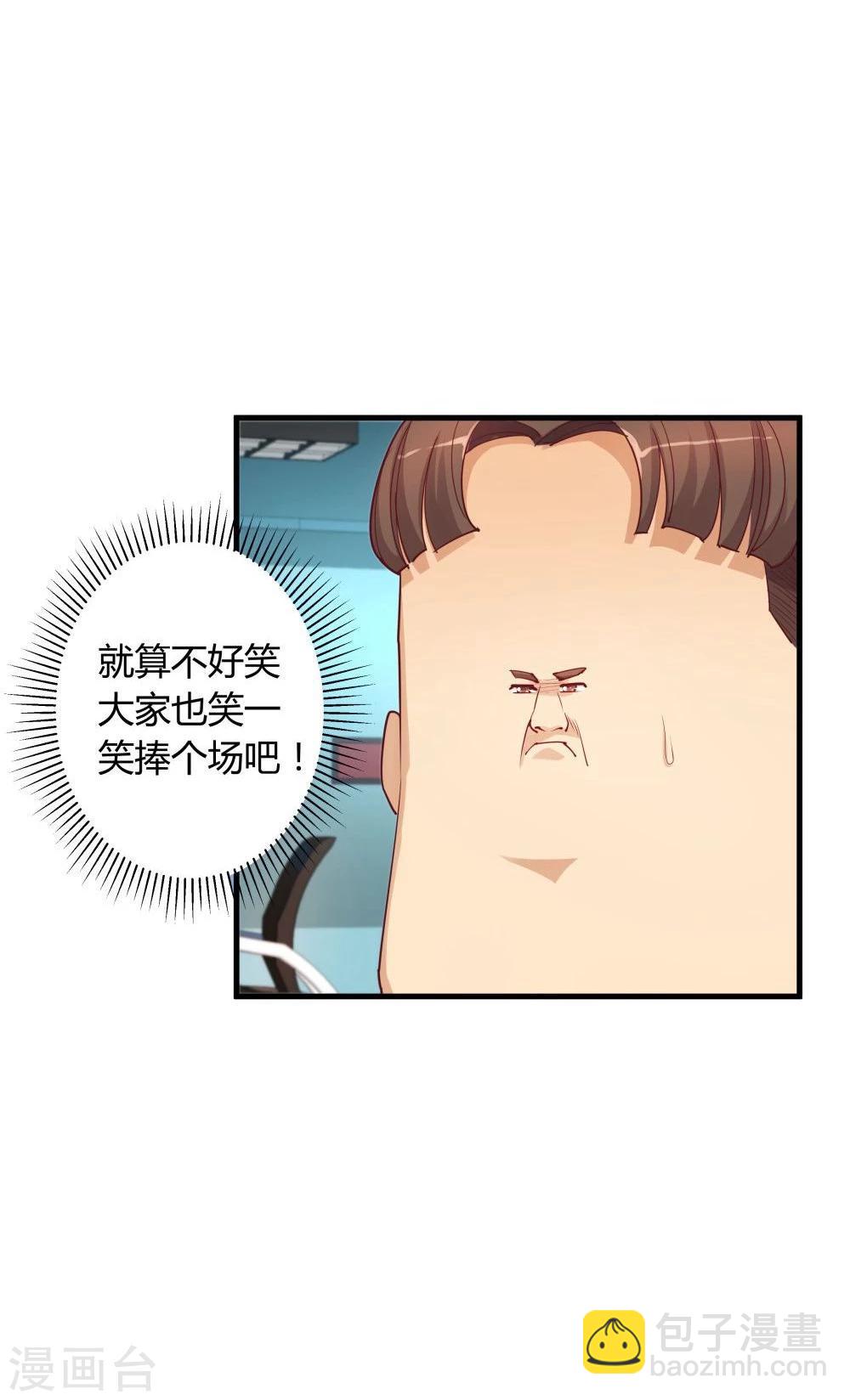 第28话(1/2)-第28话