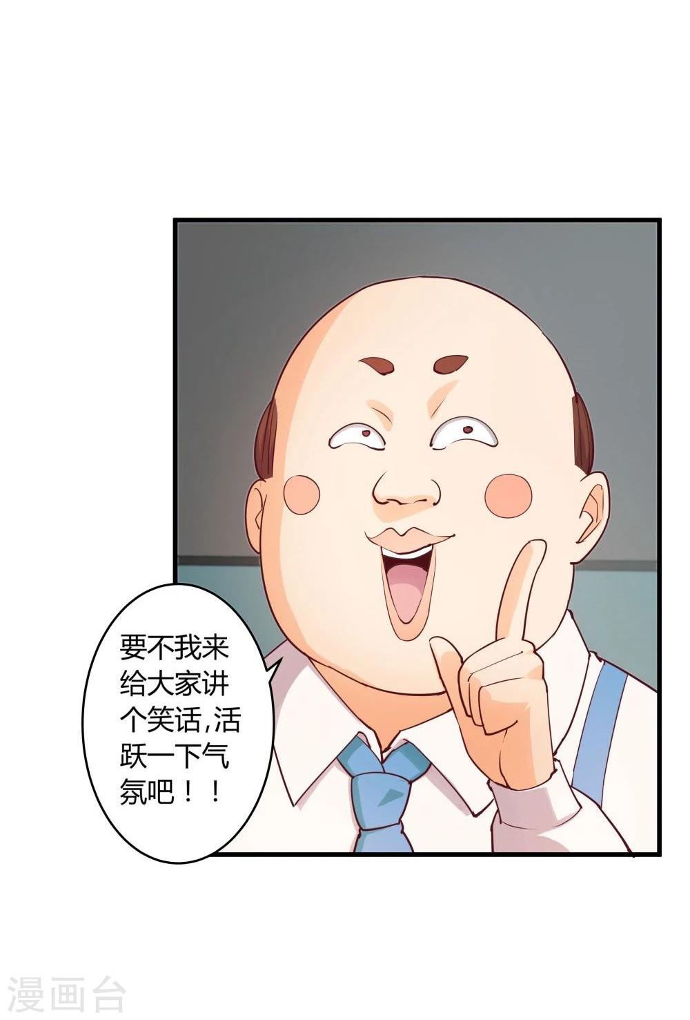 第28话(1/2)-第28话