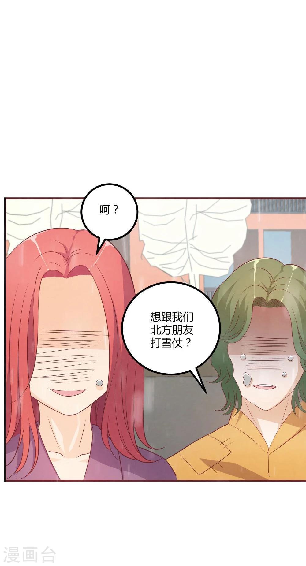 第30话(1/2)-第30话