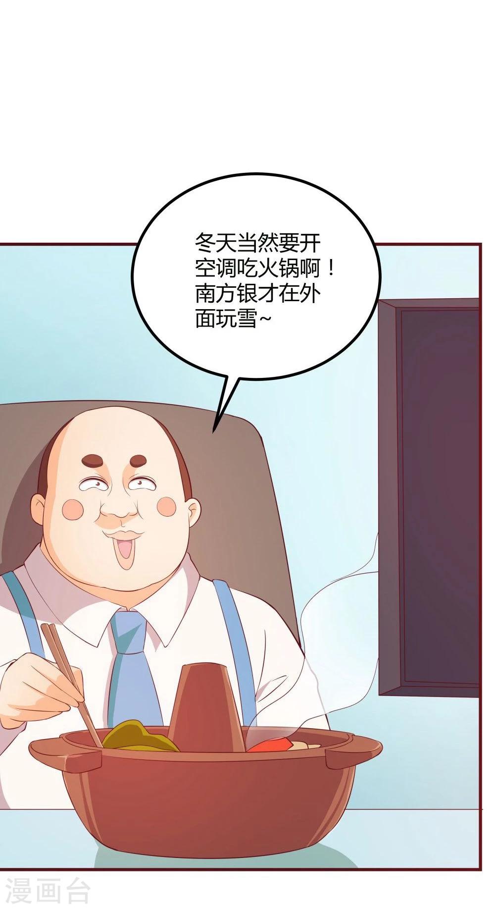 第30话(1/2)-第30话