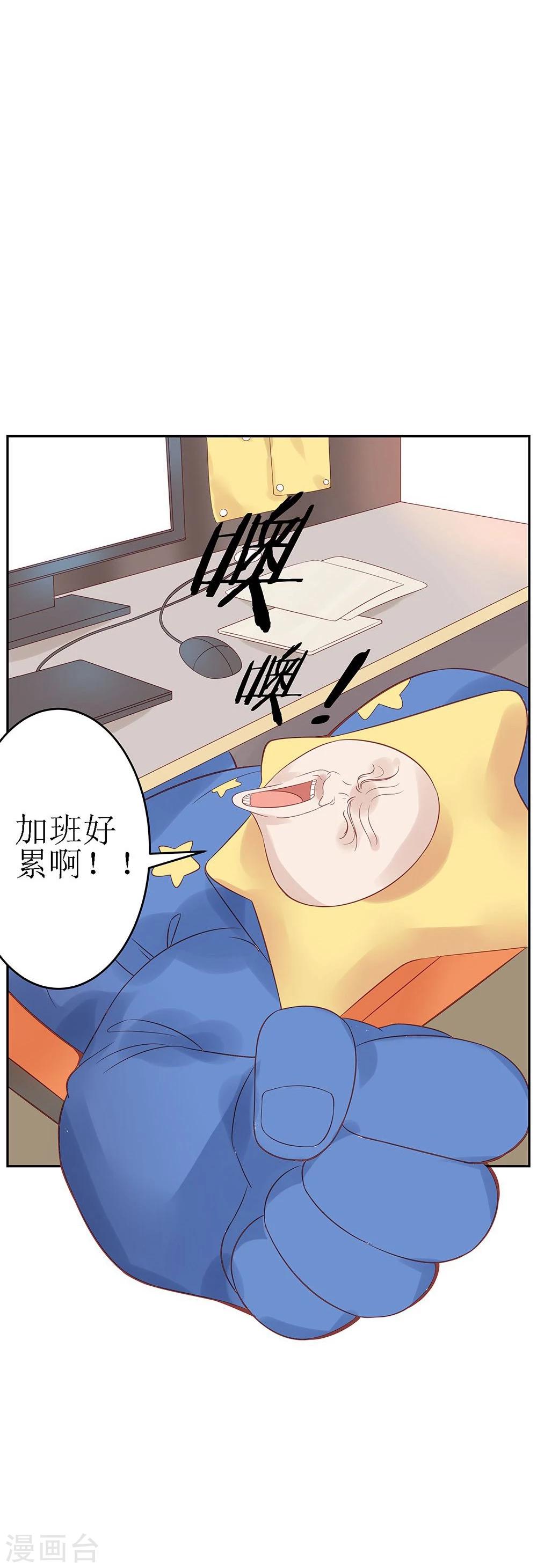 第4话-第4话