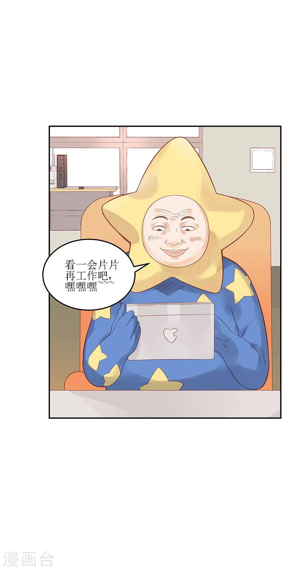 第4话-第4话