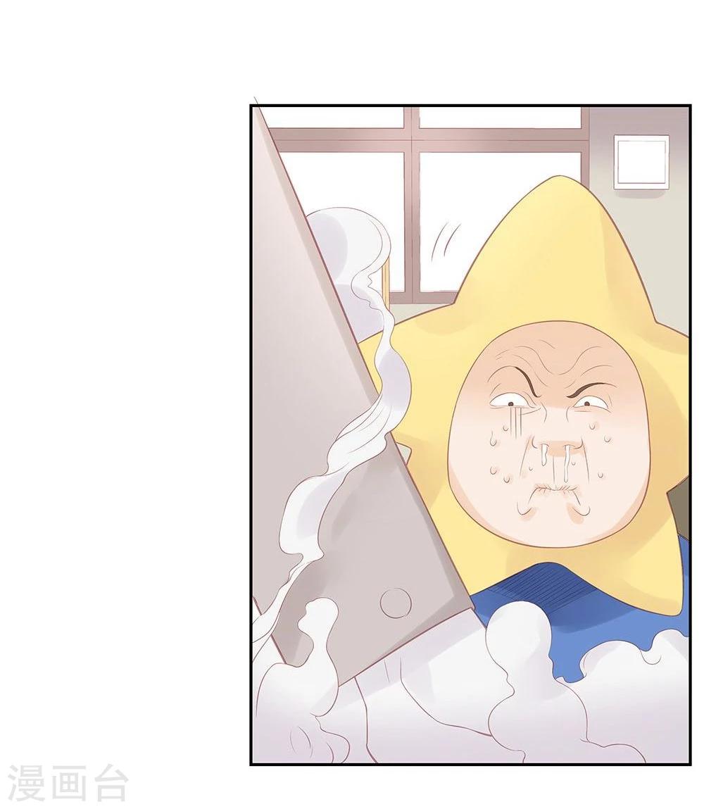 第4话-第4话