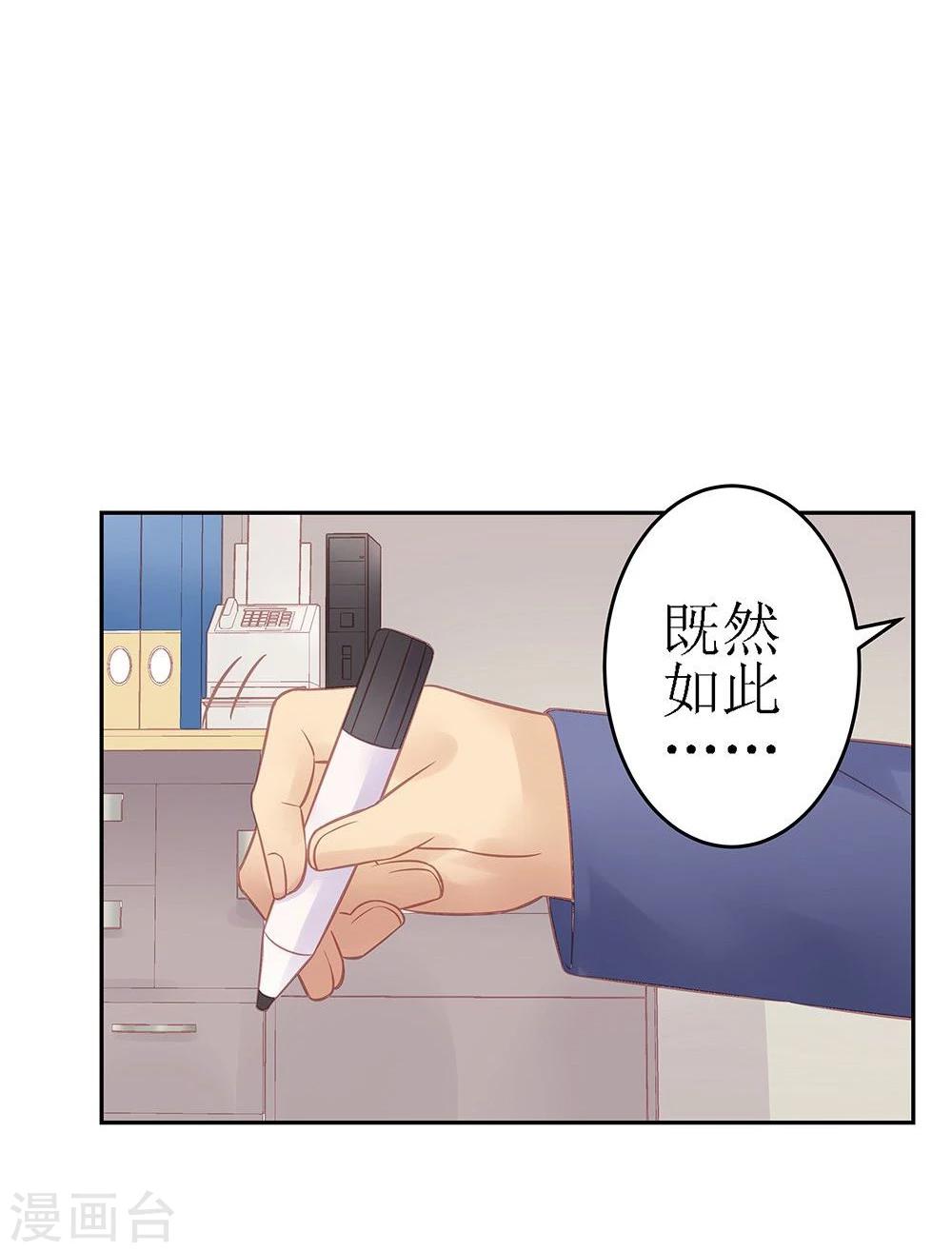 第4话-第4话