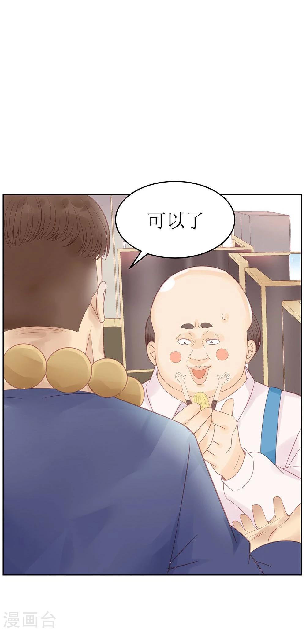 第4话-第4话