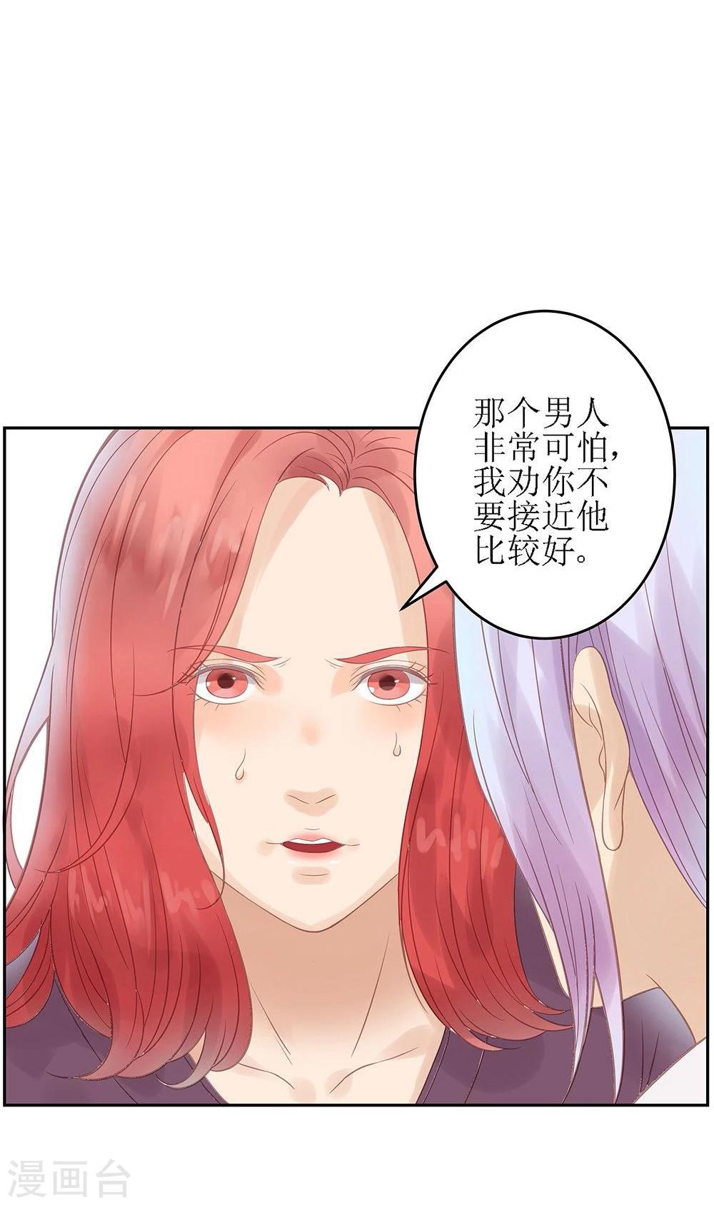 第4话-第4话