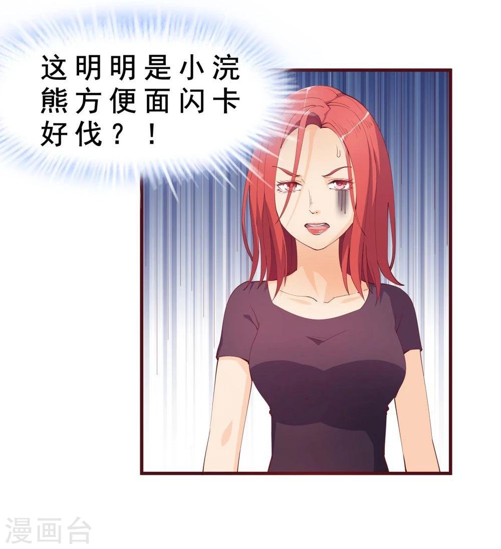 第32话(1/2)-第32话