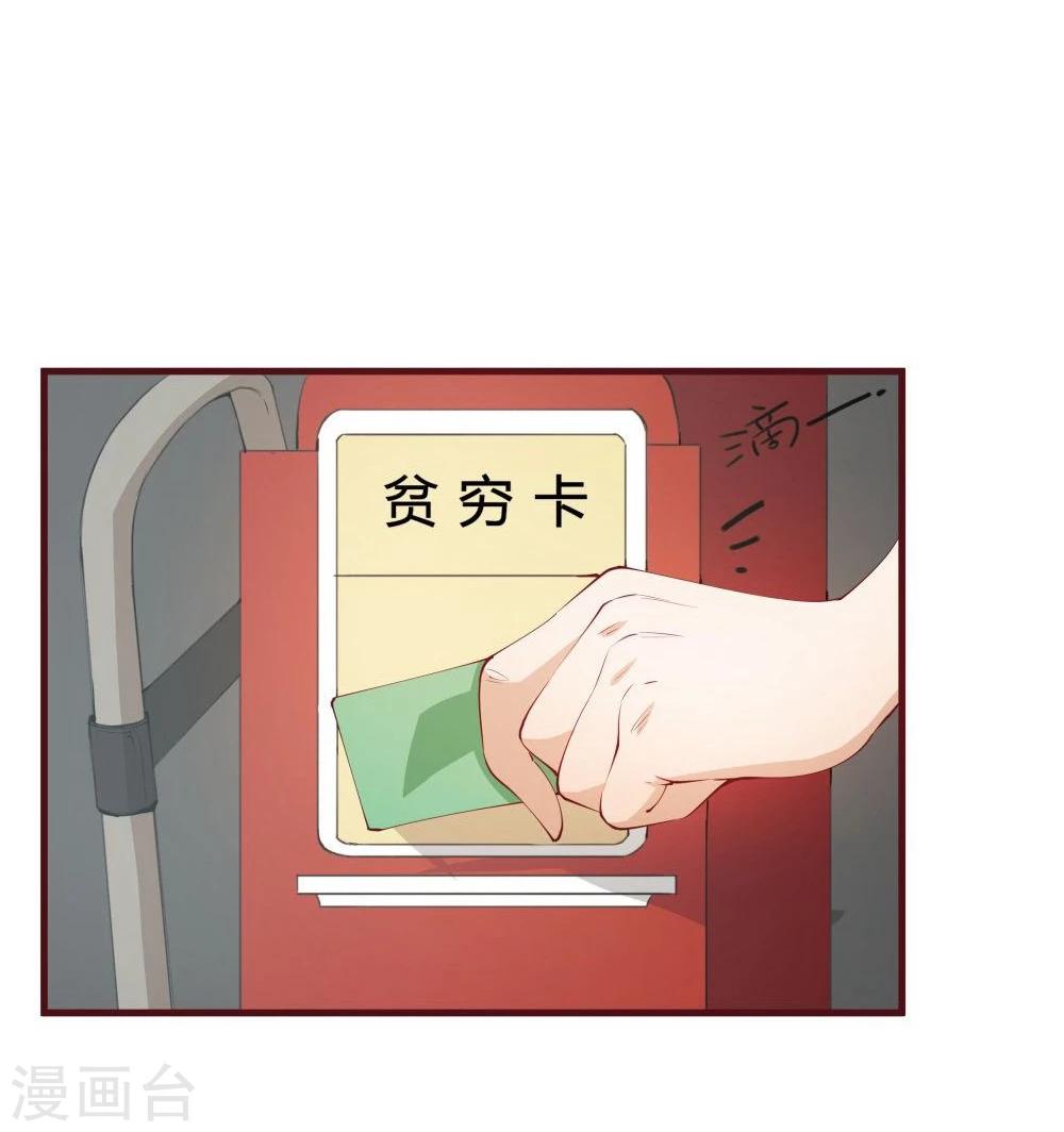 第32话(1/2)-第32话