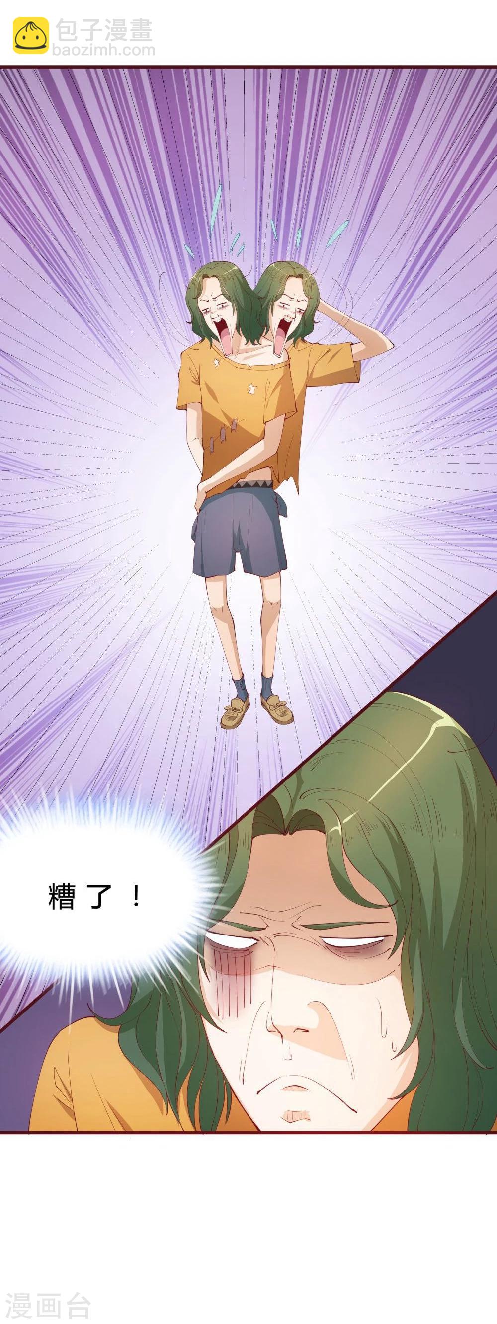 第32话(1/2)-第32话