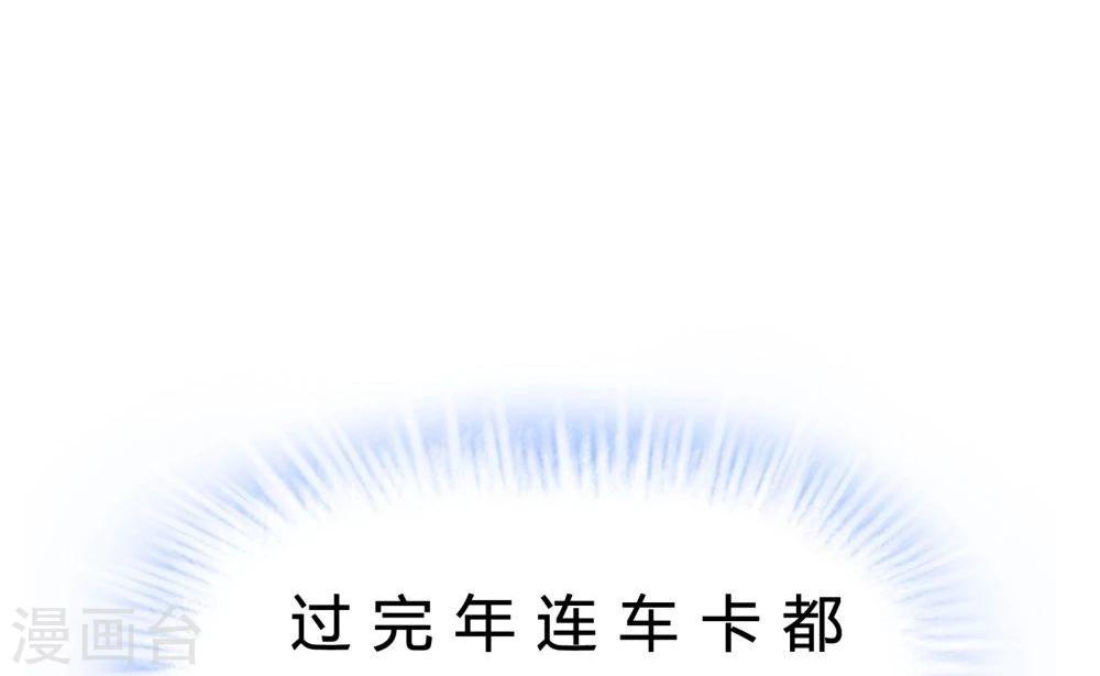 第32话(1/2)-第32话