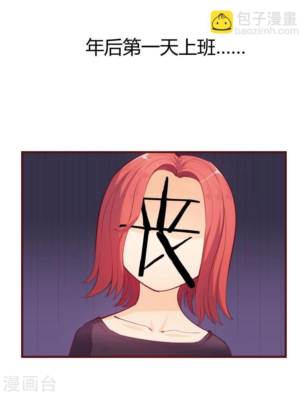 第32话(1/2)-第32话