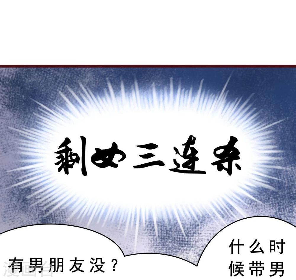 第32话(1/2)-第32话