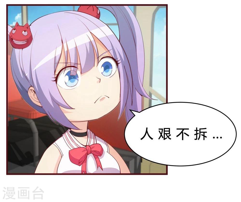 第32话(1/2)-第32话