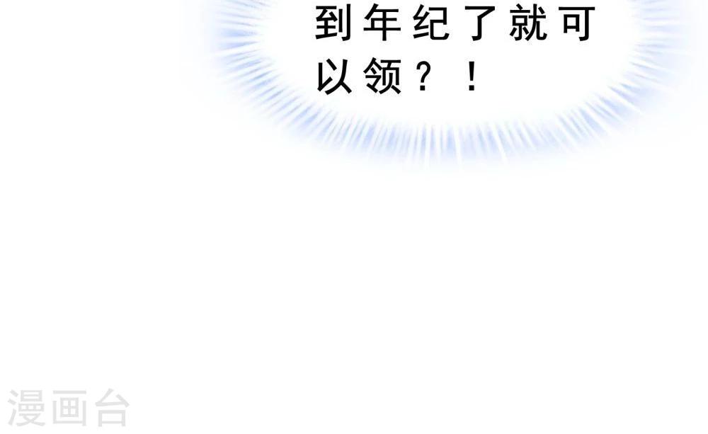 第32话(1/2)-第32话