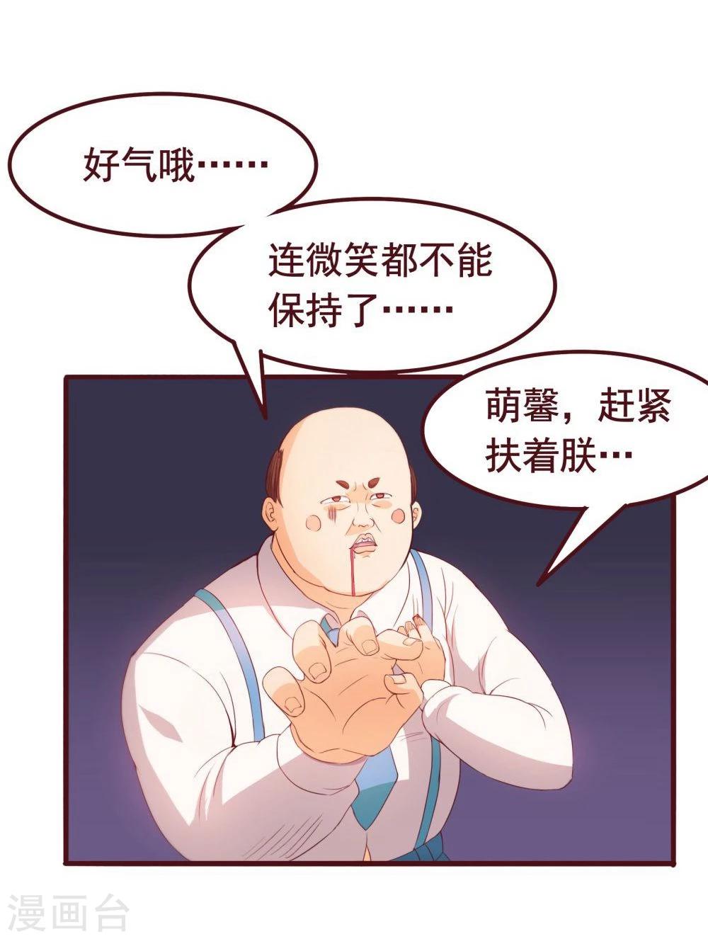第34话(1/2)-第34话