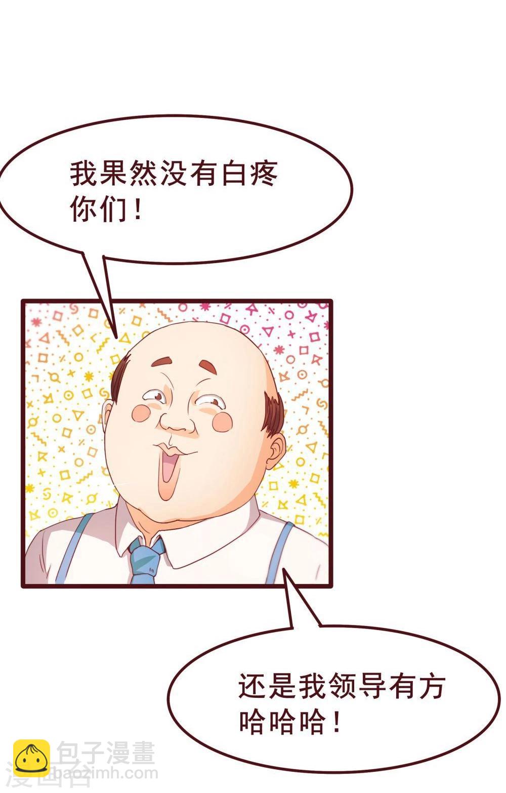 第34话(1/2)-第34话