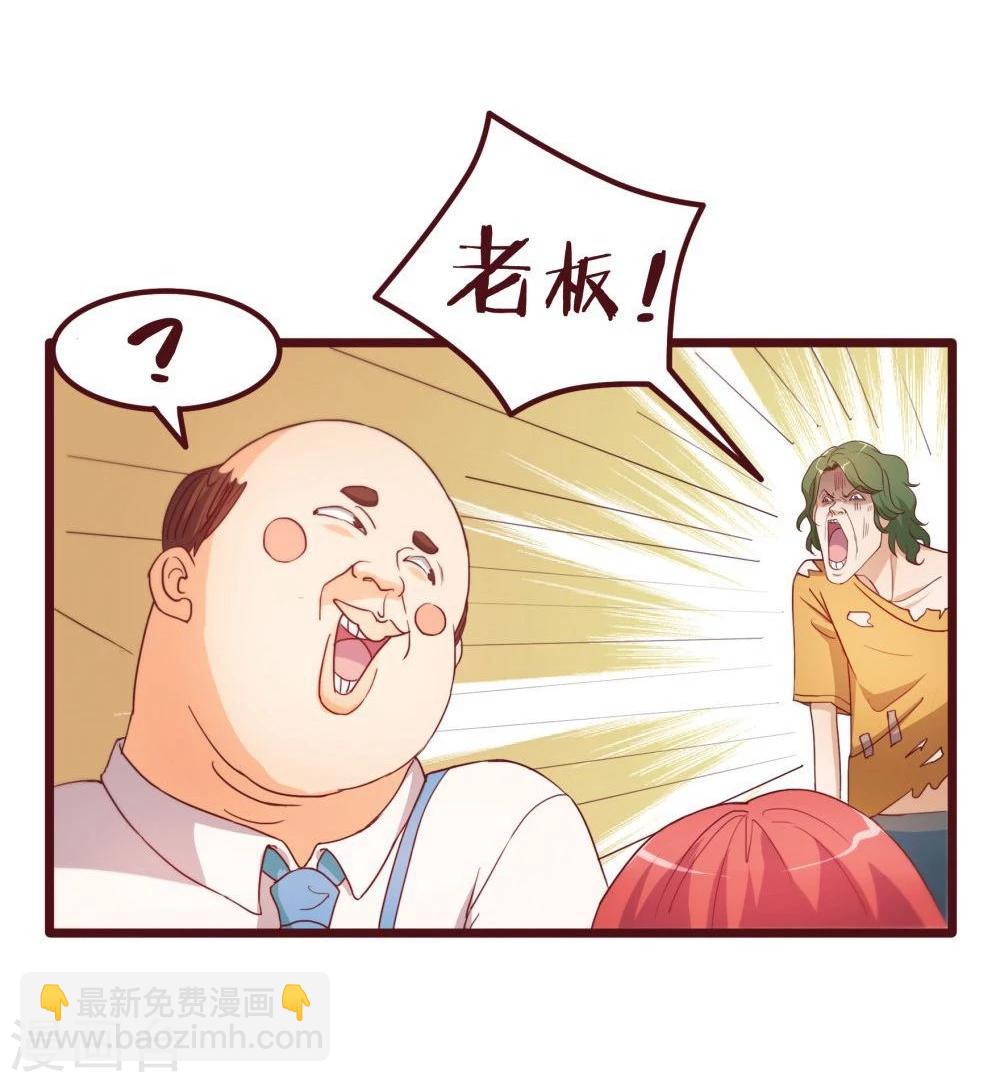 第34话(1/2)-第34话