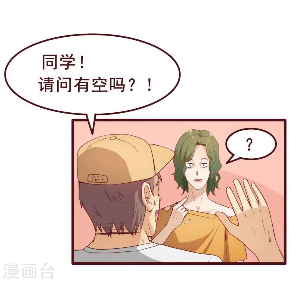 第34话(1/2)-第34话
